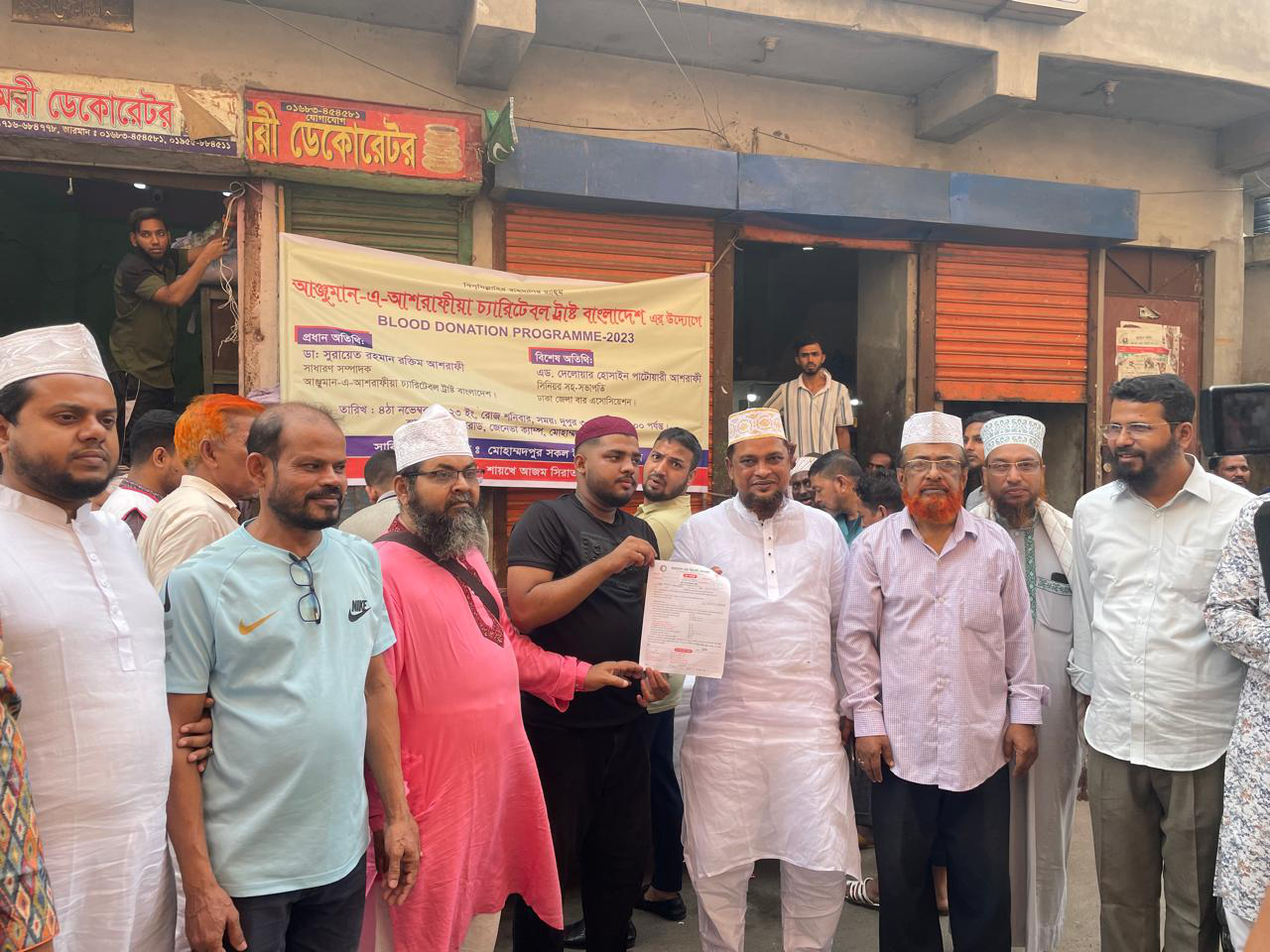 Service to Humanity is Service to Allah